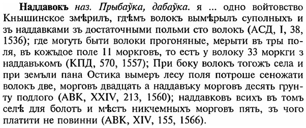 img/18/18-368_1888_Наддавокъ.jpg