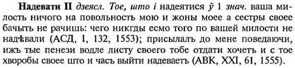 img/18/18-369_1902_Надевати.jpg