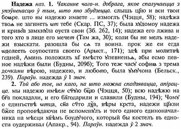 img/18/18-370_1905_Надежа.jpg