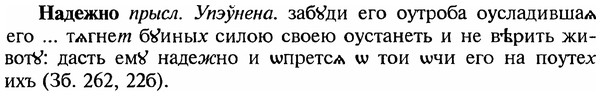 img/18/18-370_1909_Надежно.jpg