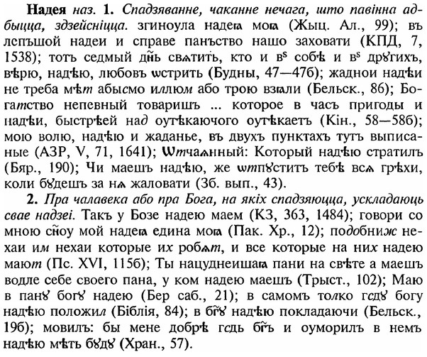 img/18/18-372_1920_Надея.jpg