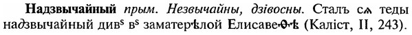 img/18/18-374_1927_Надзвычайный.jpg
