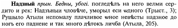 img/18/18-374_1932_Надзный.jpg