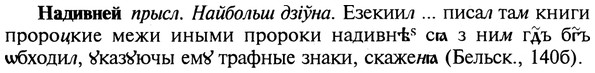 img/19/19-003_0001_Надивней.jpg