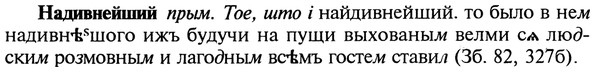 img/19/19-003_0002_Надивнейший.jpg