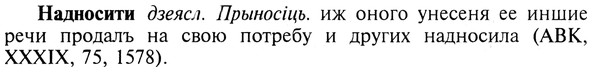img/19/19-004_0015_Надносити.jpg