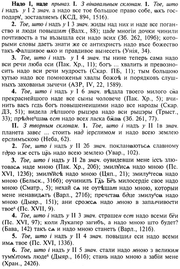 img/19/19-004_0017_Надо.jpg