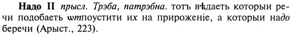 img/19/19-005_0018_Надо.jpg