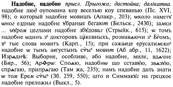 img/19/19-006_0023_Надобне.jpg