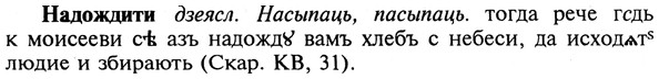 img/19/19-007_0029_Надождити.jpg