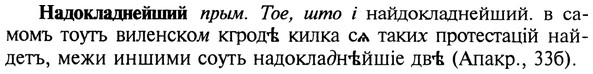 img/19/19-007_0032_Надокладнейший.jpg