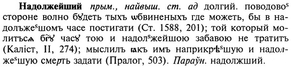 img/19/19-007_0034_Надолжейший.jpg
