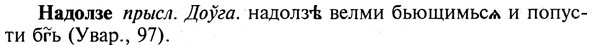 img/19/19-007_0038_Надолзе.jpg