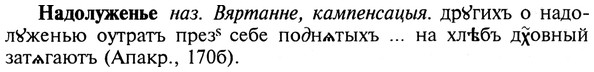 img/19/19-007_0039_Надолуженье.jpg
