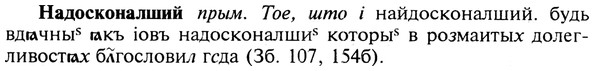 img/19/19-008_0045_Надосконалший.jpg
