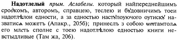 img/19/19-008_0047_Надотлелый.jpg