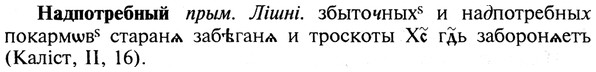 img/19/19-009_0054_Надпотребный.jpg