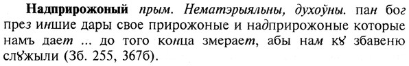 img/19/19-009_0055_Надприрожоный.jpg