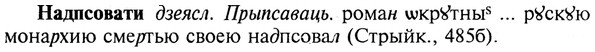 img/19/19-009_0056_Надпсовати.jpg