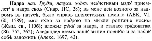 img/19/19-009_0057_Надра.jpg