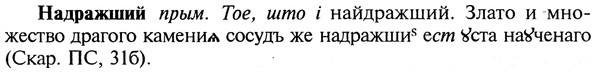 img/19/19-009_0058_Надражший.jpg