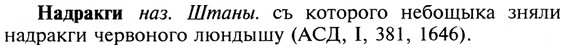 img/19/19-009_0059_Надракги.jpg