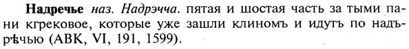 img/19/19-009_0061_Надречье.jpg