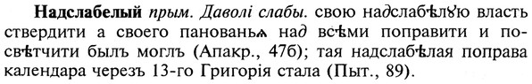 img/19/19-009_0064_Надслабелый.jpg