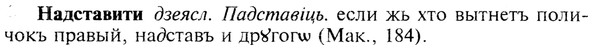 img/19/19-010_0069_Надставити.jpg