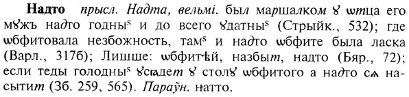 img/19/19-010_0074_Надто.jpg