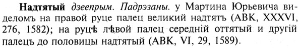 img/19/19-010_0079_Надтятый.jpg