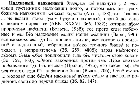 img/19/19-012_0091_Надхненый.jpg