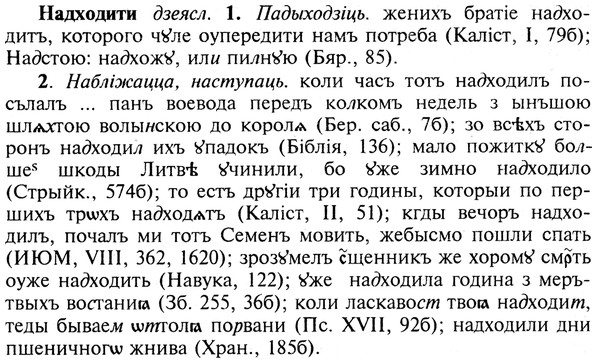 img/19/19-013_0094_Надходити.jpg