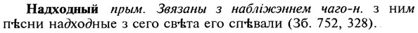 img/19/19-013_0095_Надходный.jpg