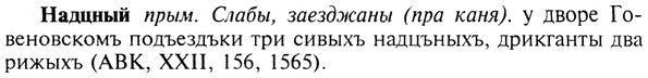 img/19/19-014_0098_Надцный.jpg