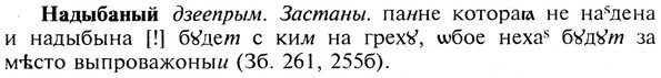 img/19/19-019_0105_Надыбаный.jpg