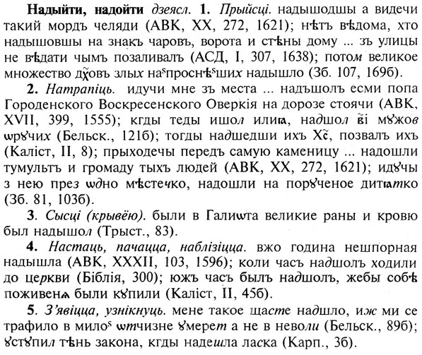 img/19/19-019_0106_Надыйти.jpg