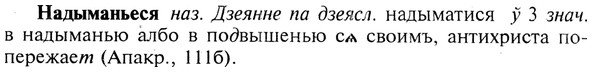img/19/19-020_0107_Надыманьеся.jpg
