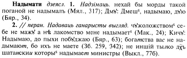 img/19/19-020_0108_Надымати.jpg