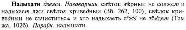 img/19/19-020_0112_Надыхати.jpg