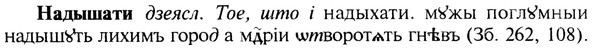 img/19/19-020_0113_Надышати.jpg