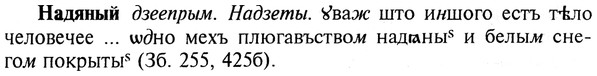img/19/19-021_0114_Надяный.jpg