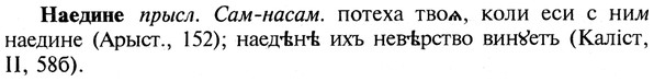 img/19/19-021_0115_Наедине.jpg
