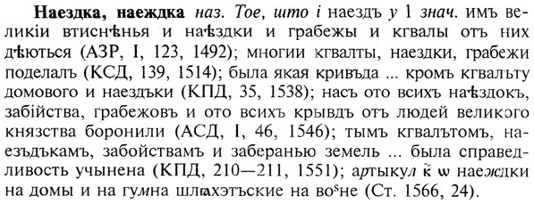 img/19/19-022_0125_Наездка.jpg