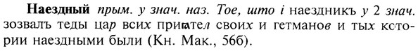 img/19/19-022_0127_Наездный.jpg