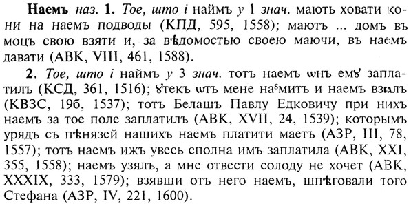 img/19/19-024_0134_Наемъ.jpg