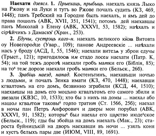 img/19/19-025_0139_Наехати.jpg