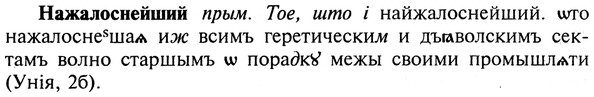 img/19/19-025_0140_Нажалоснейший.jpg