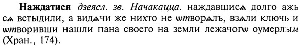 img/19/19-026_0143_Наждатися.jpg