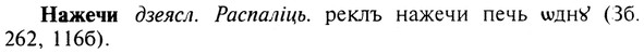 img/19/19-026_0144_Нажечи.jpg